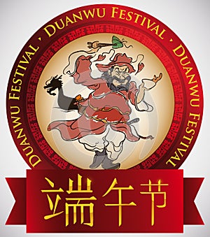 Round Button with Zhong Kui Celebrating Duanwu Festival, Vector Illustration