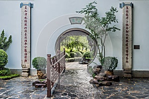 Round gate Kowloon Walled City Park Hong Kong