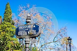 The roundabout of Ofelia Nieto in Seville, Andalusia, Spain photo