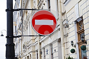 Rroad traffic sign Entry is prohibited in the historical part of Saint Petersburg. Sign is also known as ``The Brick``. It