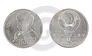 1 ruble.from 1991, shows a portrait of Alisher Navoi photo