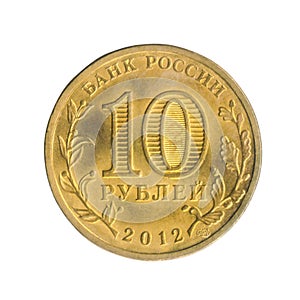 10 rubles coin of Russian Federation dedicated to the 1150th anniversary of the birth of the Russian State isolated on a white