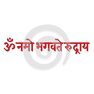 rudra mantra lord Shiva Mantra in sanskrit