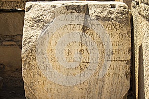 Ruins of inscription in Ephesus