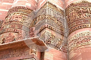 Ruins At Qutub Minar photo