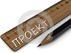 Ruler with the word PROJECT. Translation text: `project`