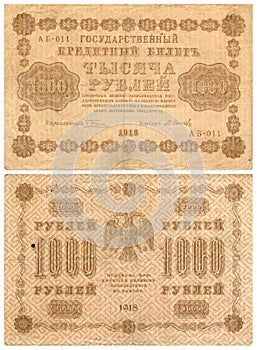 Russia 1918: 1000 Rubles