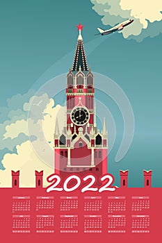 Russia 2022 vertical calendar Moscow Kremlin