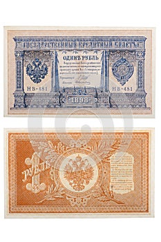 RUSSIA - CIRCA 1898 a banknote of 1 rubles