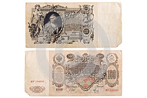 RUSSIA CIRCA 1910 a banknote of 100 rubles