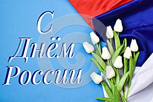 Russia Day. 12 June.