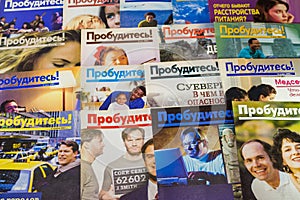 Russia - December 2020: Religious literature of Jehovah`s Witnesses. Awake magazine