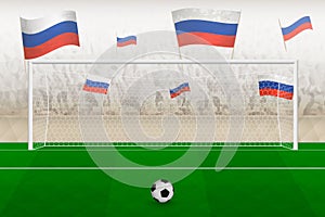 Russia football team fans with flags of Russia cheering on stadium, penalty kick concept in a soccer match