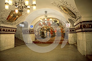 Russia. The Moscow metro. Station Kievskaya.