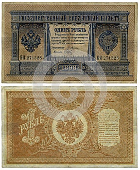 Russia's old money. 1 ruble 1898