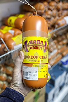 Selection of sausages in a store in the gastronomic department of semi-finished products.