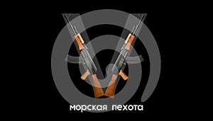 Russia V Russian military symbol V with  AK47 gun, Avtomat Kalashnikov and Russian Armed Forces V mark