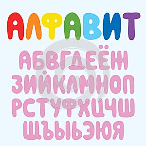 Russian alphabet for kids vector set