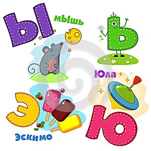 Russo l'alfabeto una foto 8 