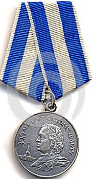 Russian anniversary medal