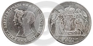 Russian antique coins