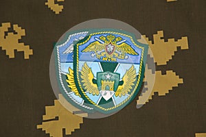 Soviet union Army patches. Boader troops units