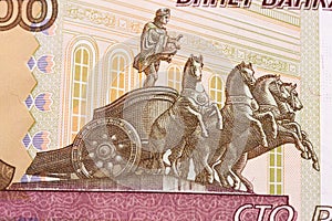 Russian bankonte 100 rubles