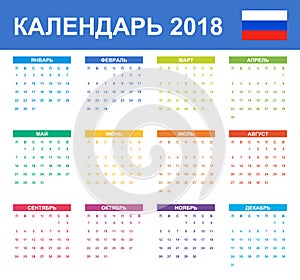 Russian Calendar for 2018. Scheduler, agenda or diary template. Week starts on Monday