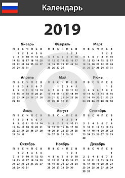 Russian Calendar for 2019. Scheduler, agenda or diary template. Week starts on Monday