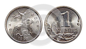 Russian coin 1 kopeck