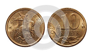 Russian coin 10 kopecks