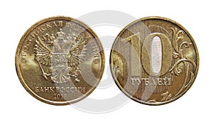 Russian coin 10 rubles 2019