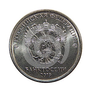 Russian coin 5 rubles 2019