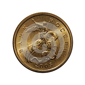 Russian coin 50 kopecks