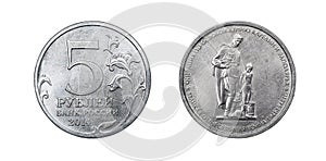 Russian coin five rubles. Second World War. The military operation to liberate Karelia. 2014 photo
