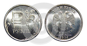 Russian coin symbol of the ruble 2014