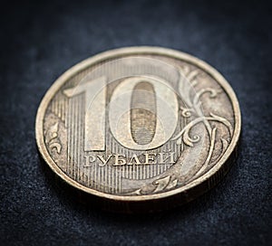 Russian coin - ten rubles.