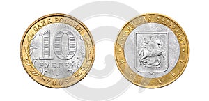 Russian commemorative bimetallic coin of 10 rubles. Coat of arms of Moscow.