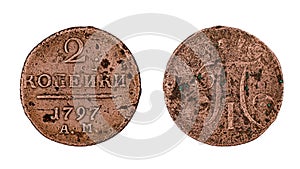 Russian copper coin