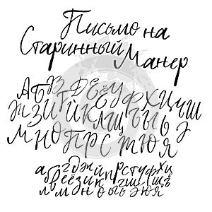 Russian cyrillic script alphabet