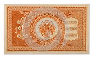 Russian empire old 1898 one ruble from czar Nicholas 2. Reverse side