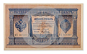 Russian empire old 1898 one ruble from czar Nicholas 2. Signature Konshin