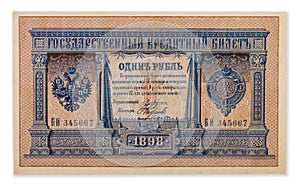 Russian empire old 1898 one ruble from czar Nicholas 2. Signature Pleske