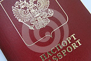 Russian Federation international passport