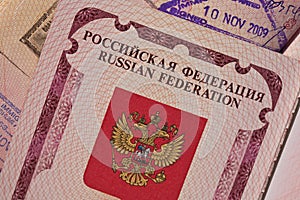 Russian Federation passport front page