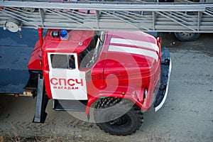 Russian fire and rescue vehicle based on ZIL-131 AL-30