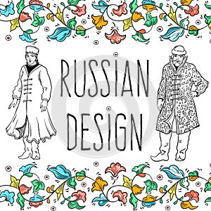 Russian folk motifs: hand-drawn russian people in national costumes. Decorative floral frame around. Coloring book page for kids.