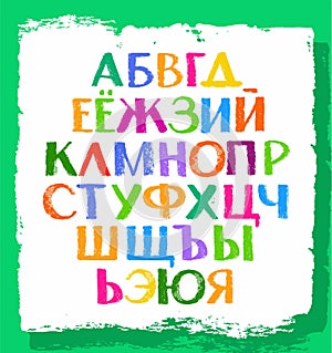 Russian font, crayons, colored capital letters.