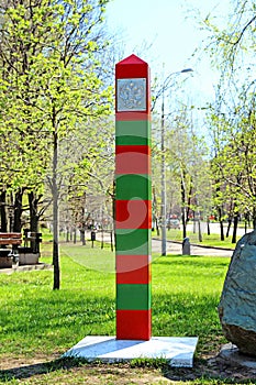 Russian frontier pillar