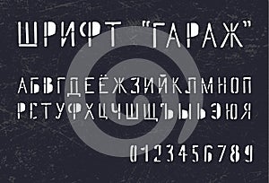 Russian hand drawn grunge font.